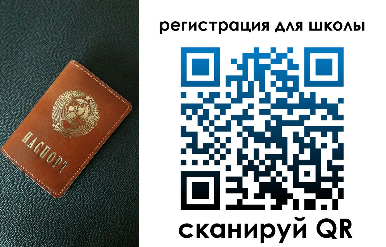 прописка законно в Красноярске