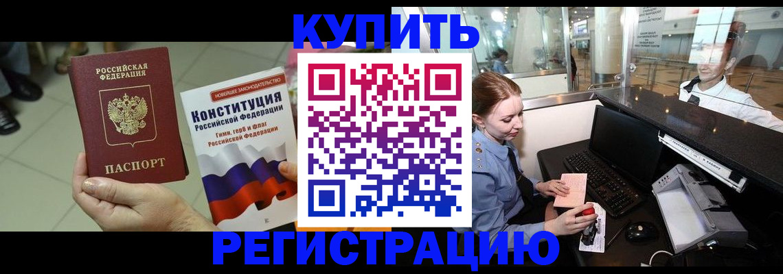 регистрация для дет. сада в Красноярске